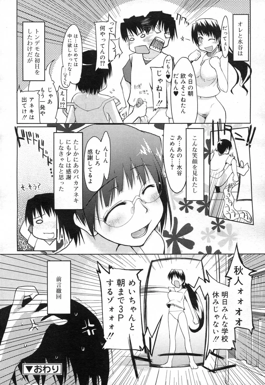 Page 284