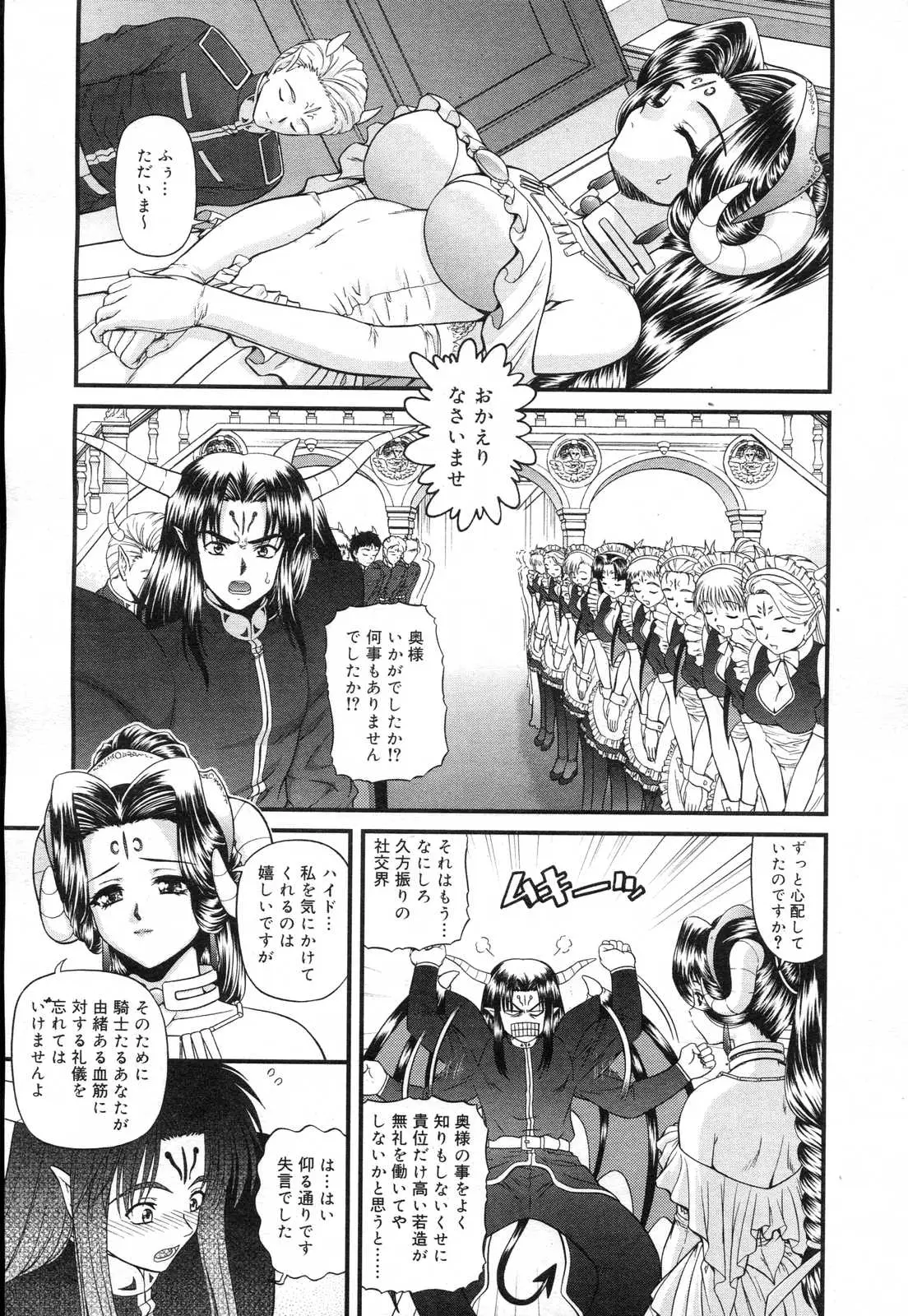 Page 287