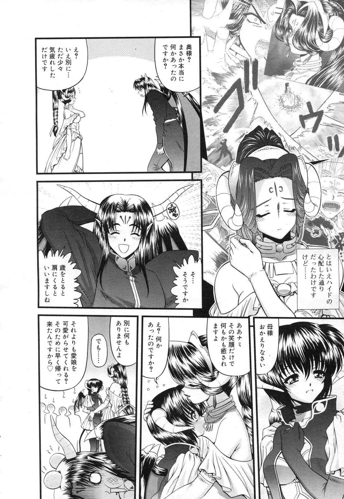 Page 288