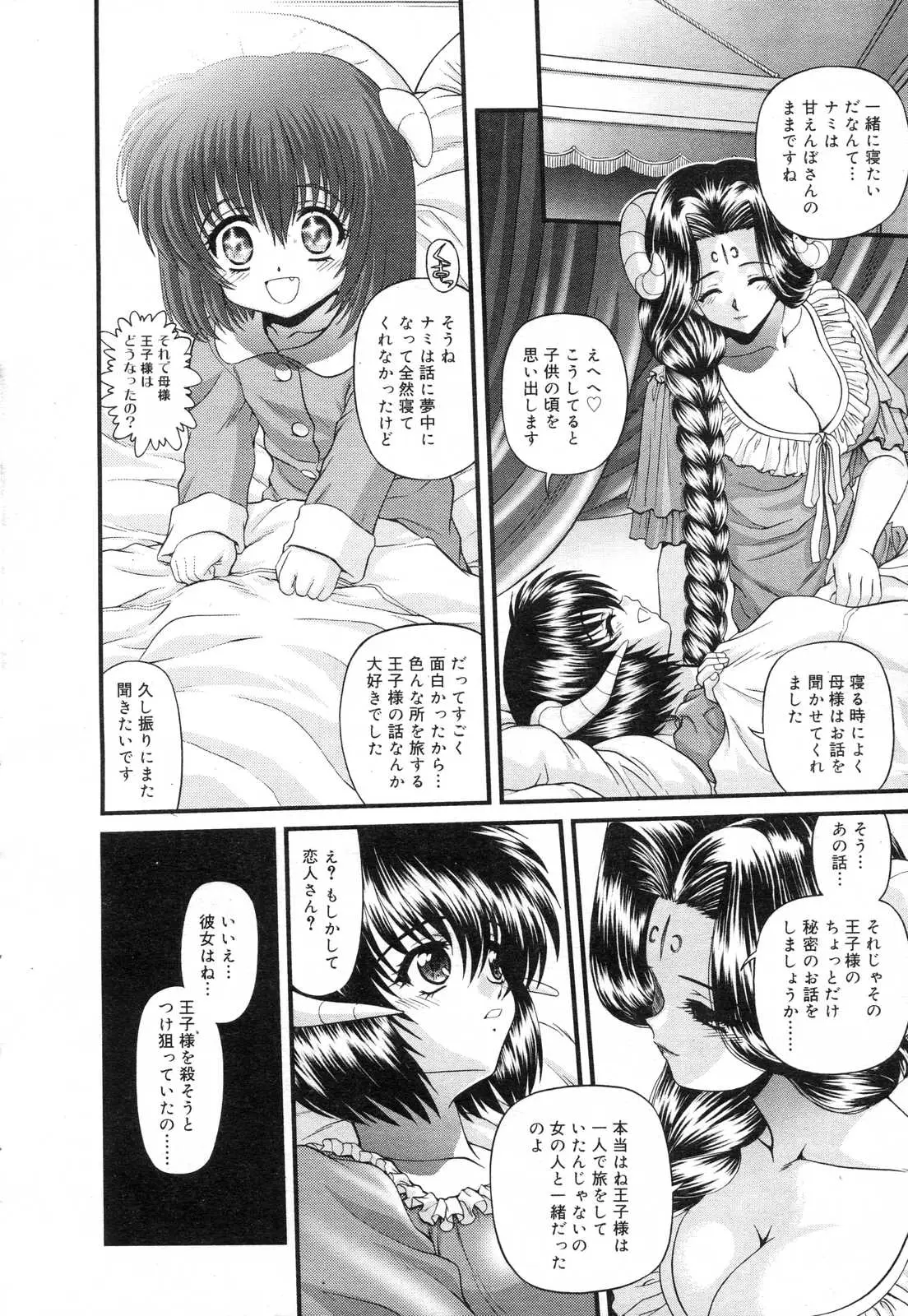 Page 290