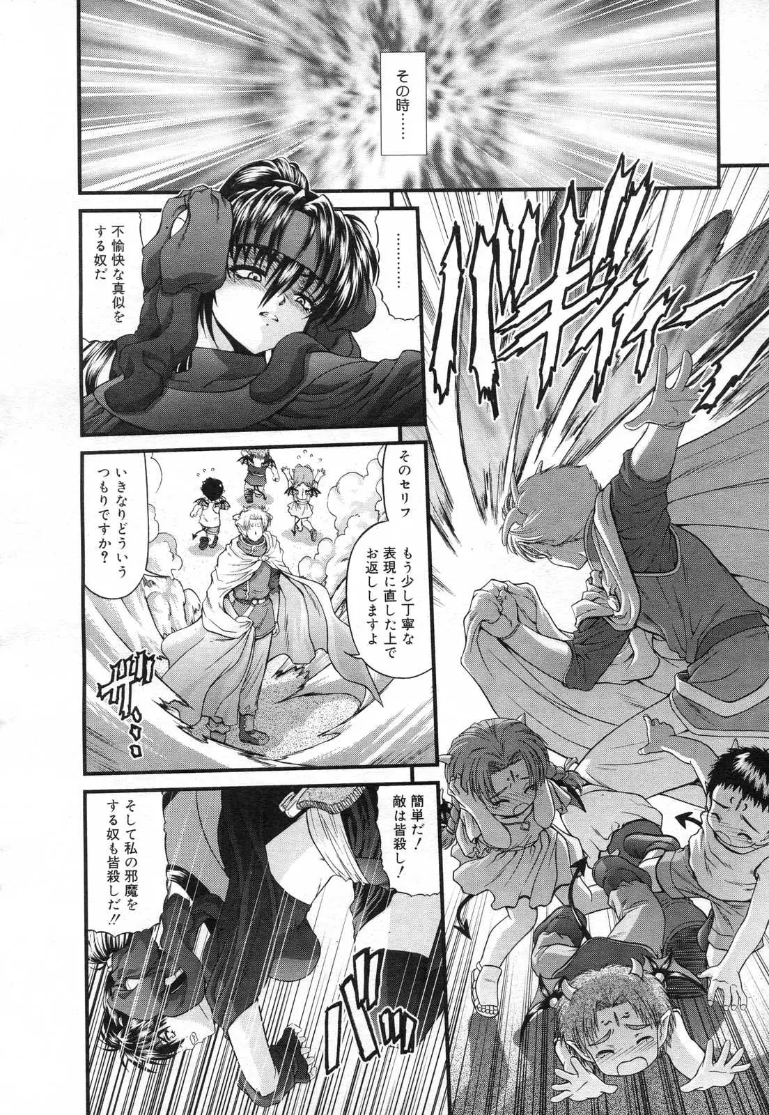 Page 292