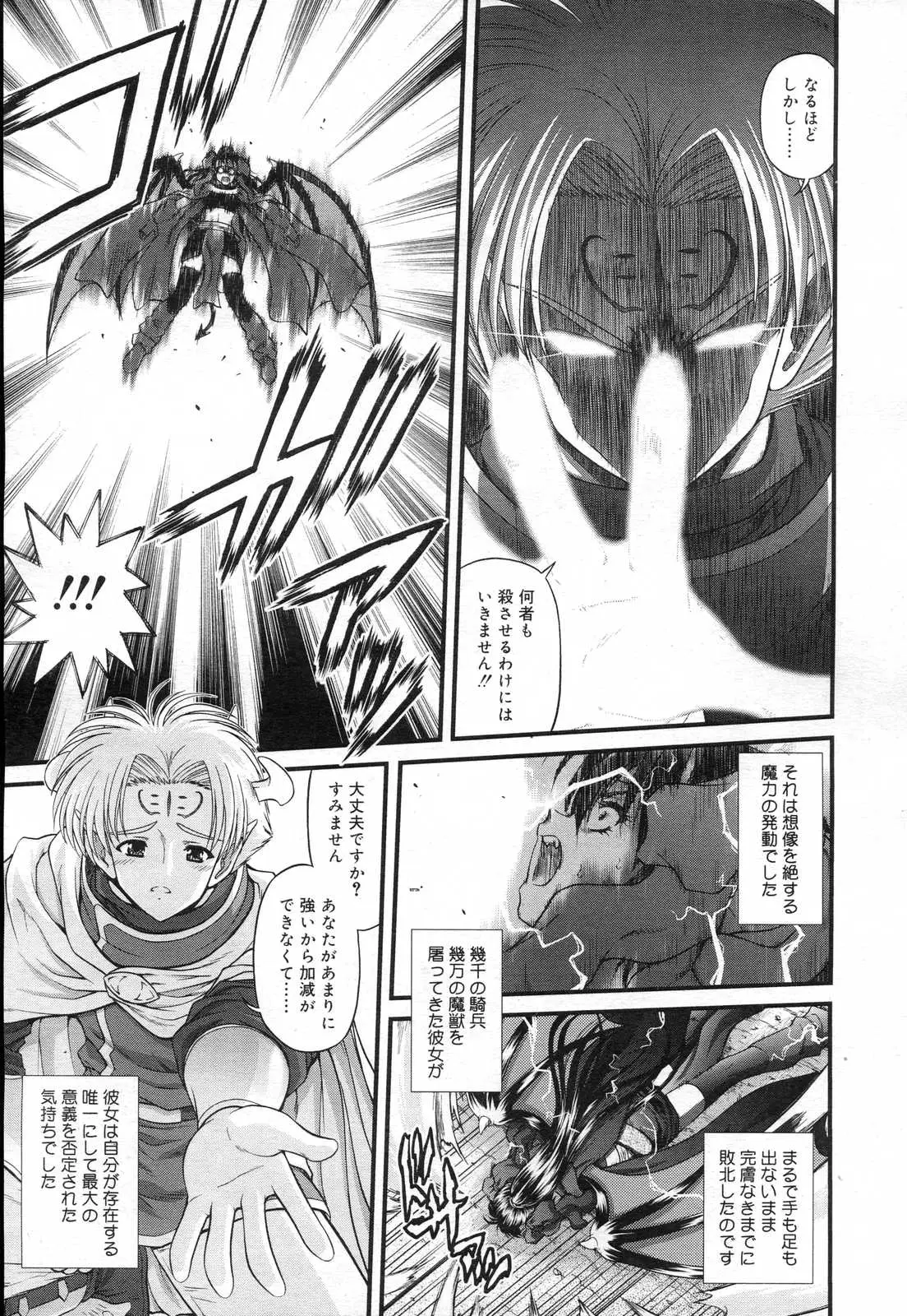 Page 293