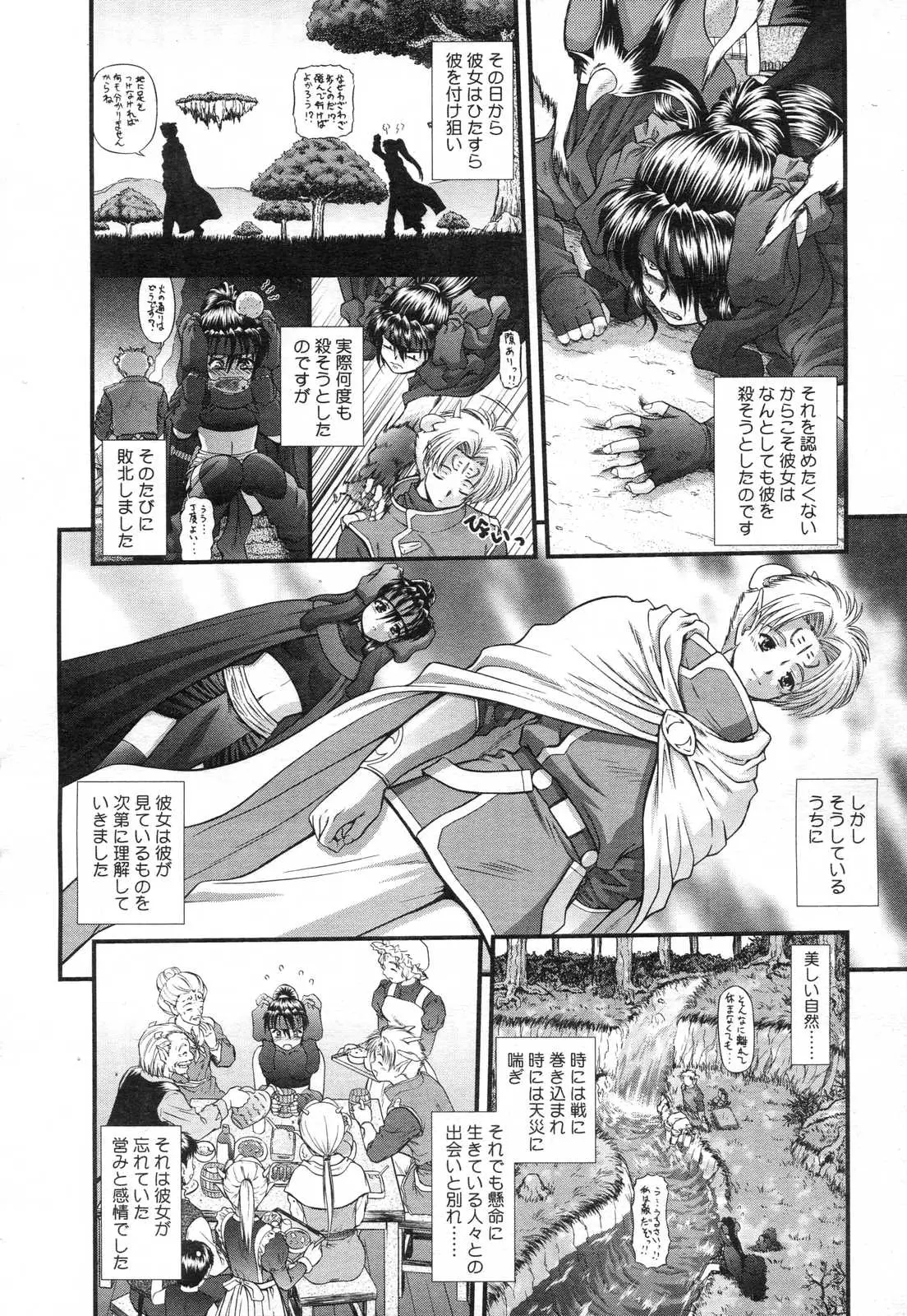 Page 294