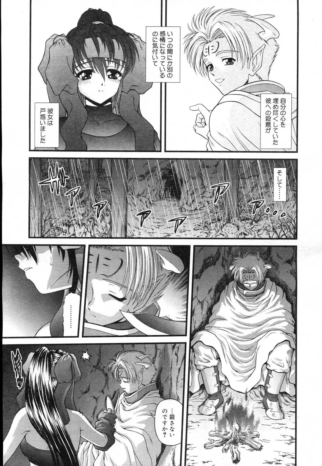 Page 295
