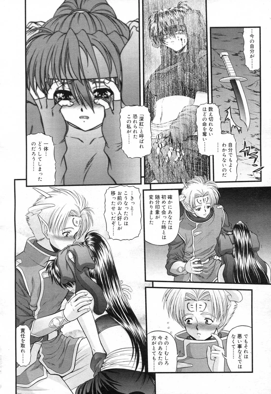 Page 296