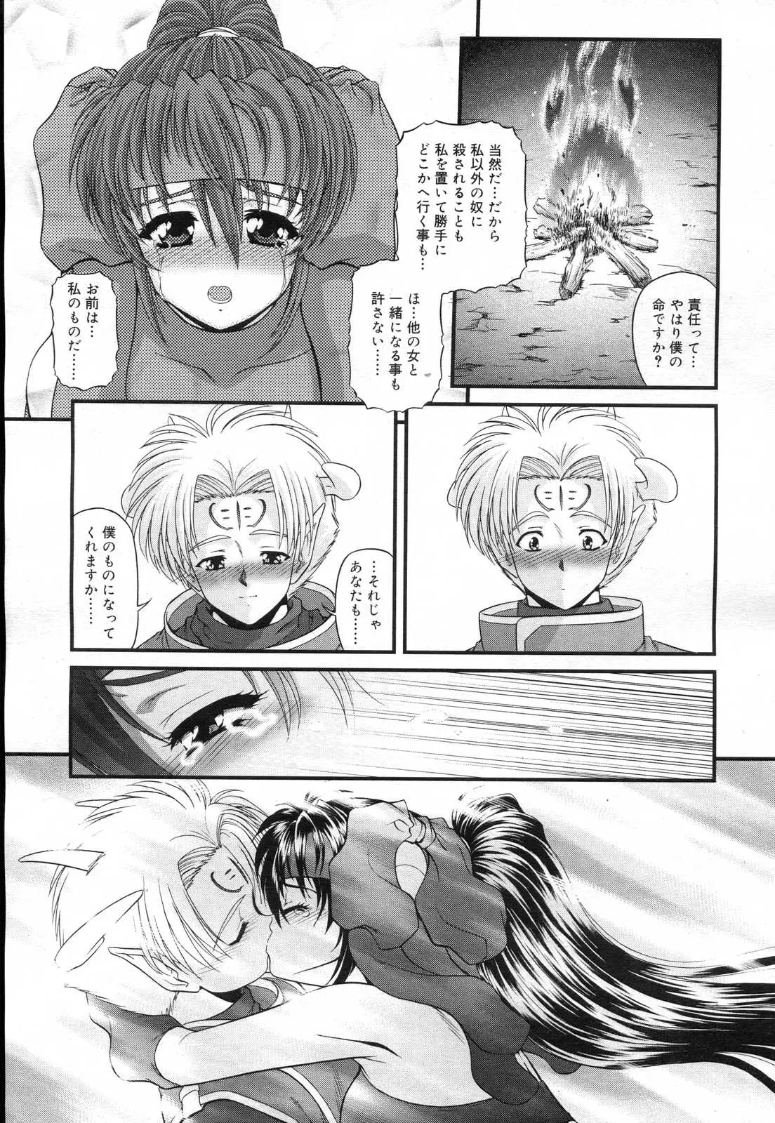 Page 297