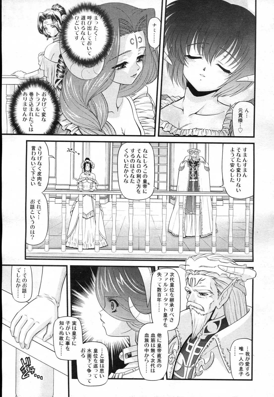 Page 305