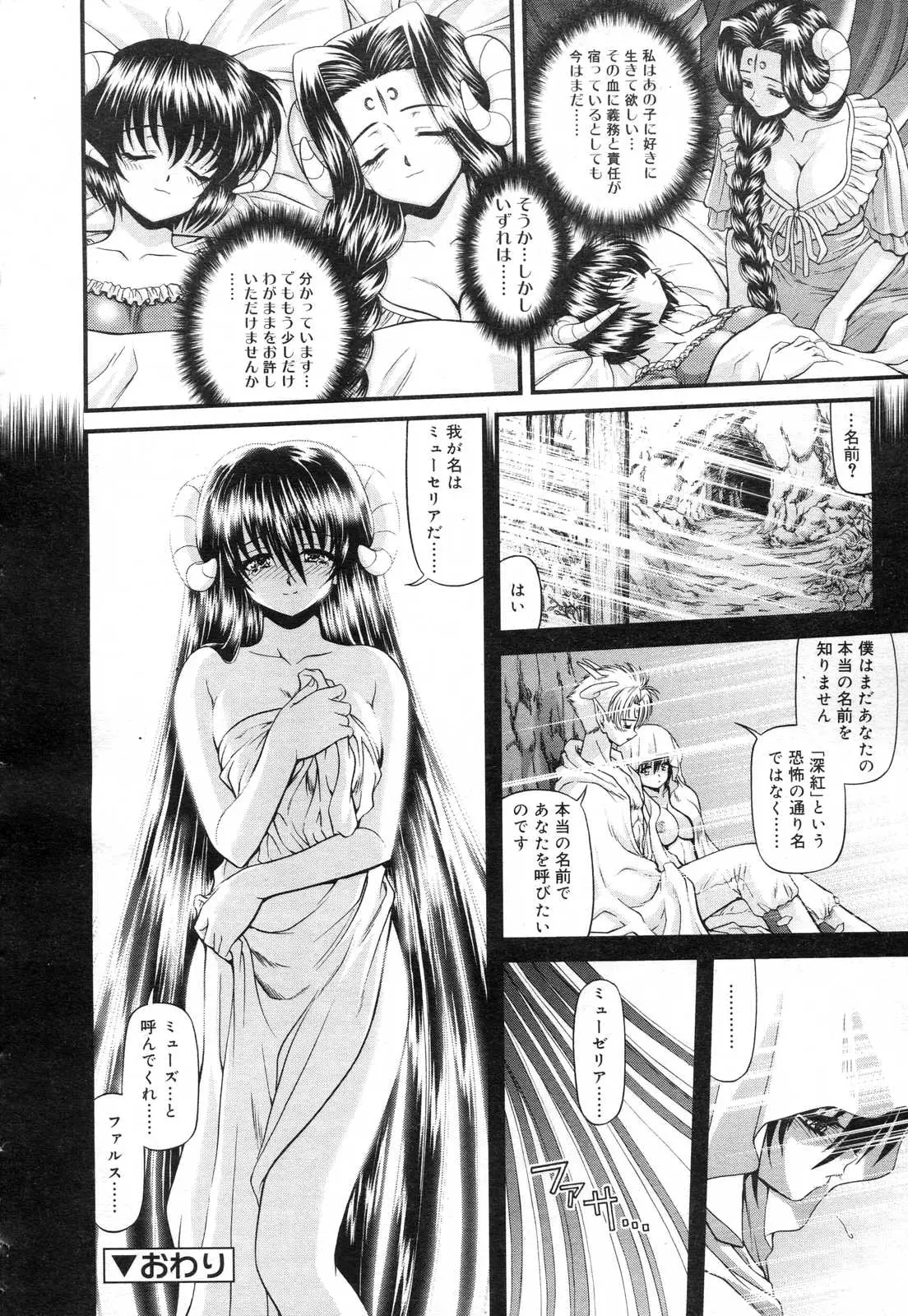 Page 306