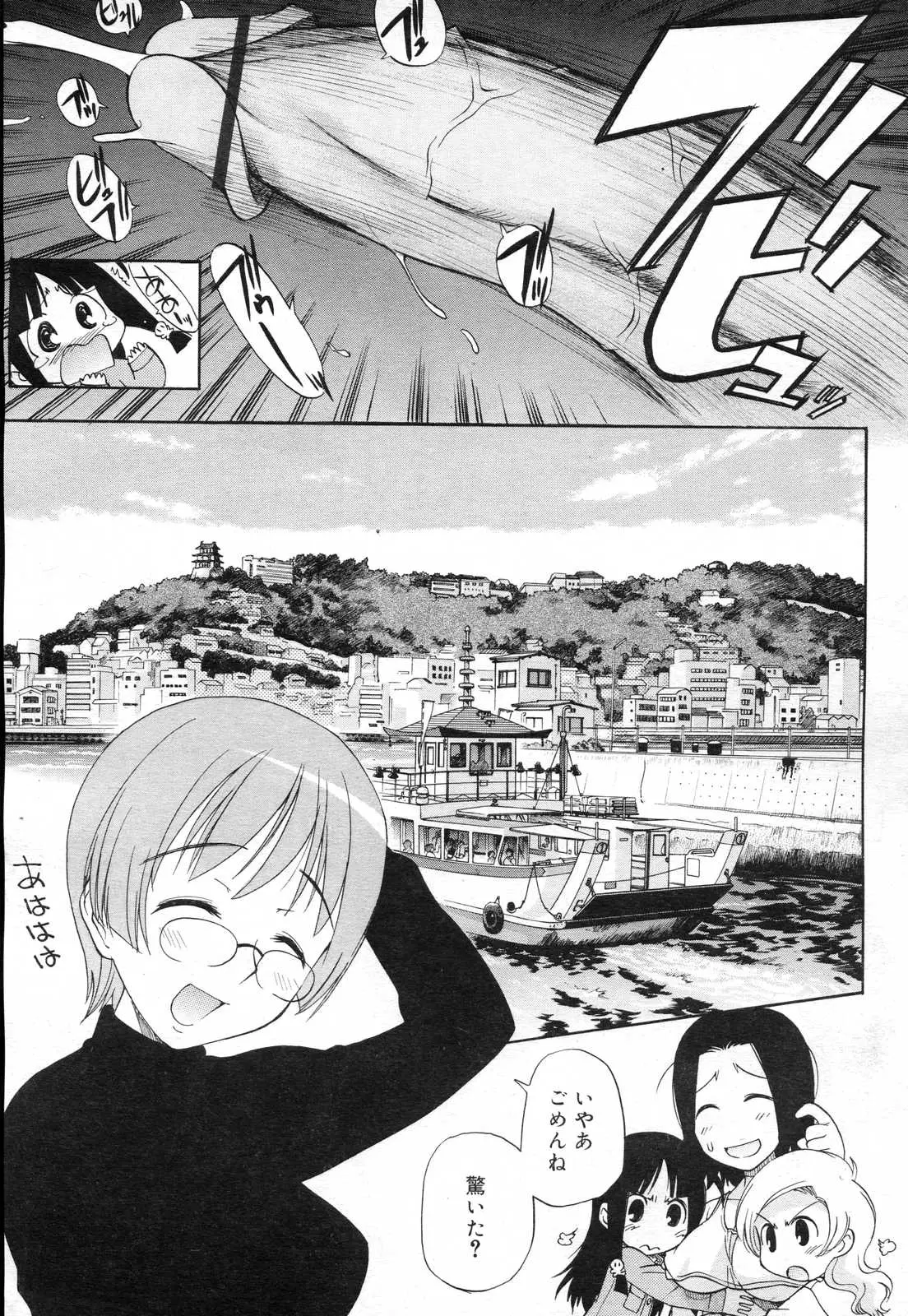 Page 309