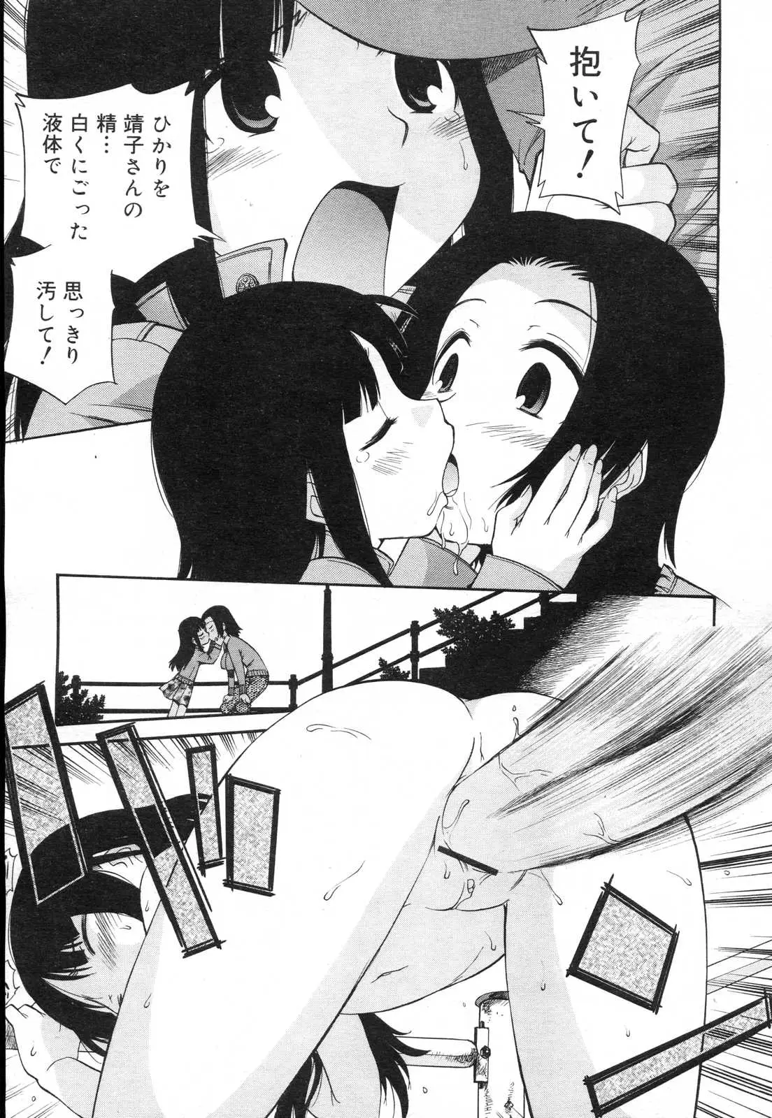 Page 315
