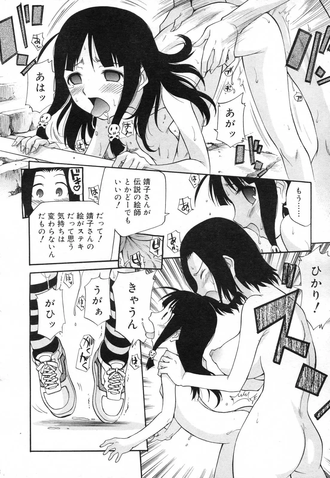 Page 316