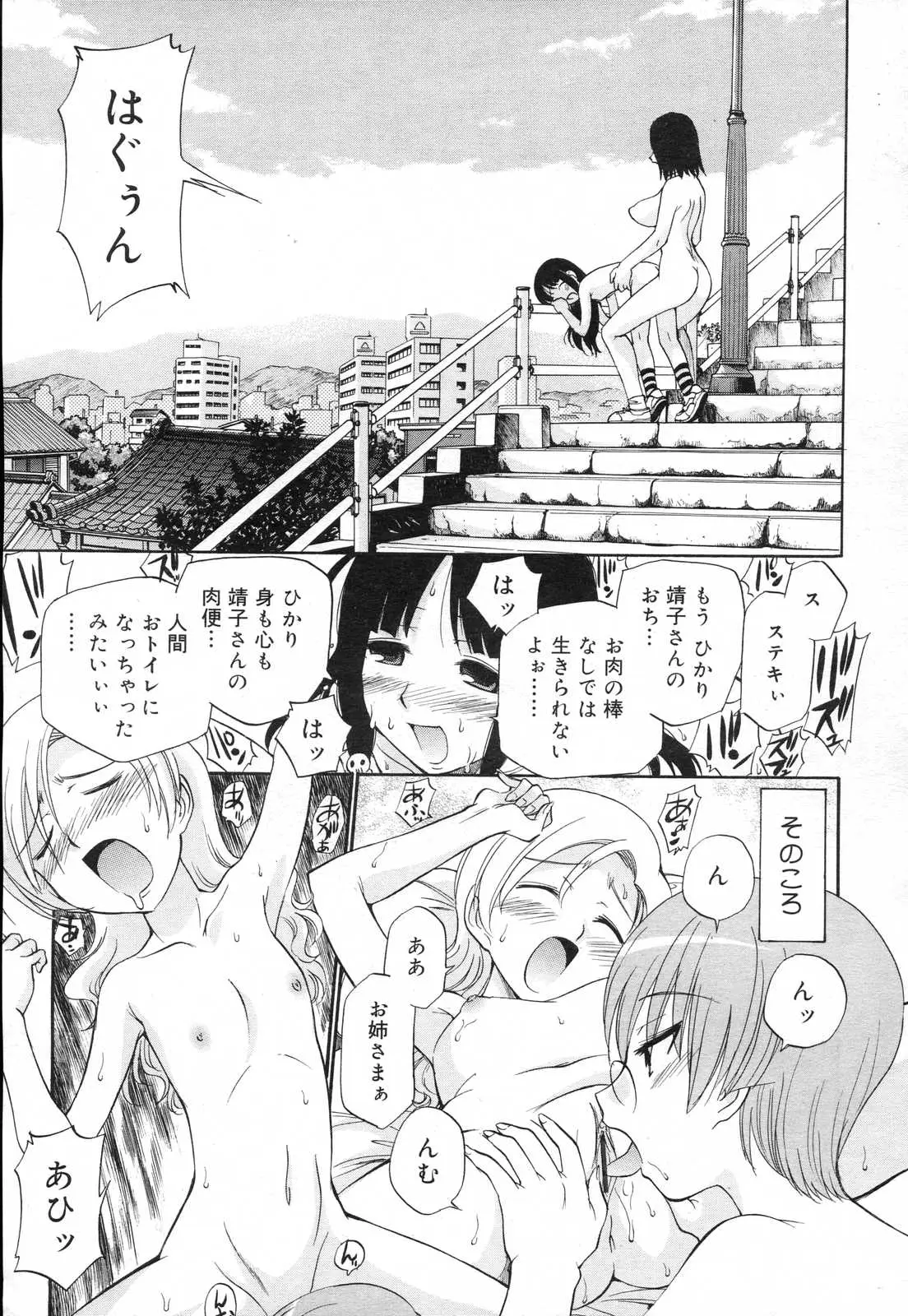 Page 317