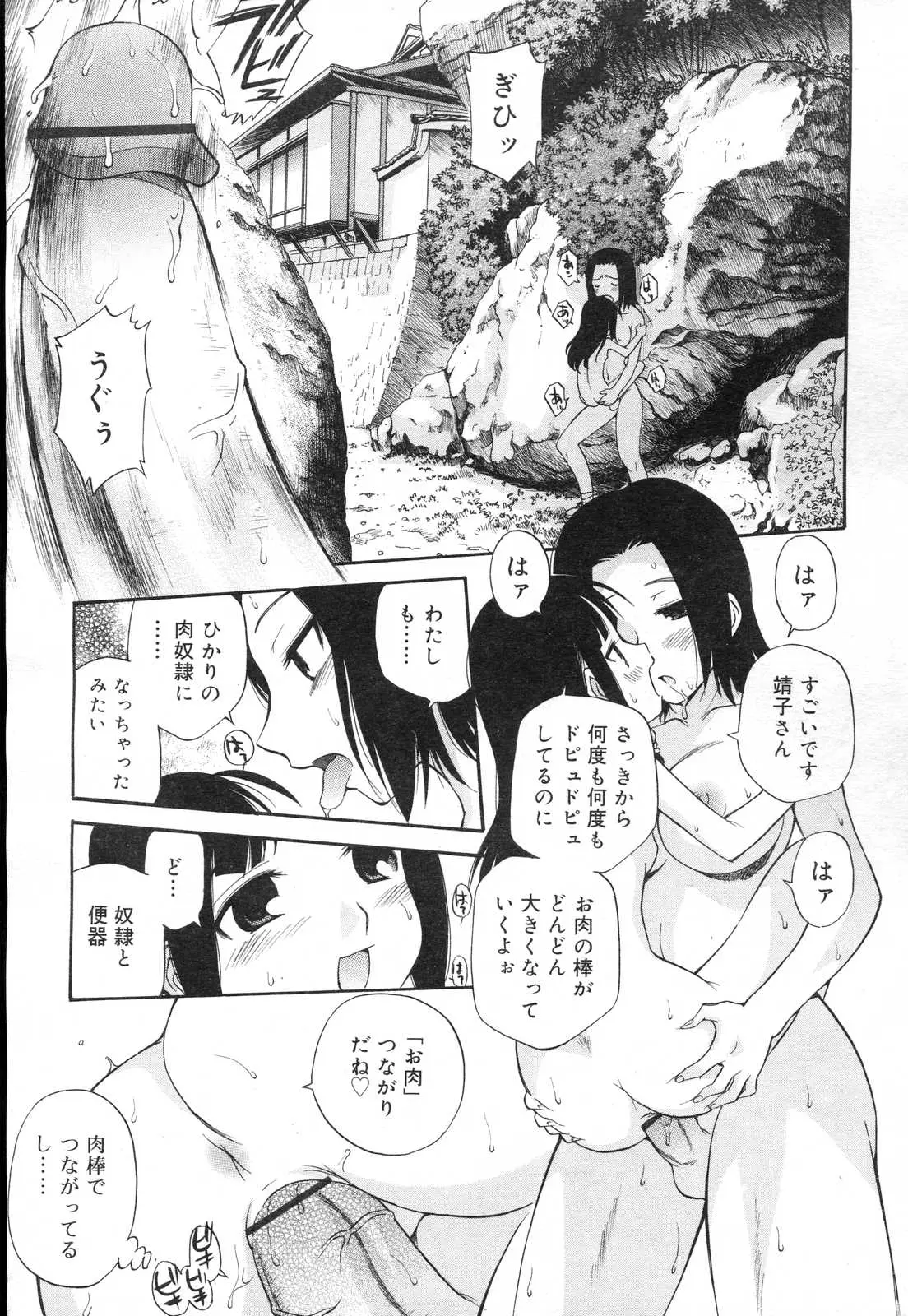 Page 319