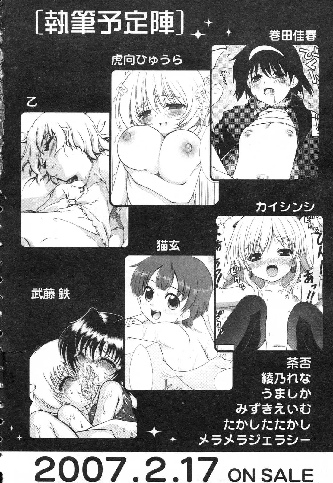 Page 326