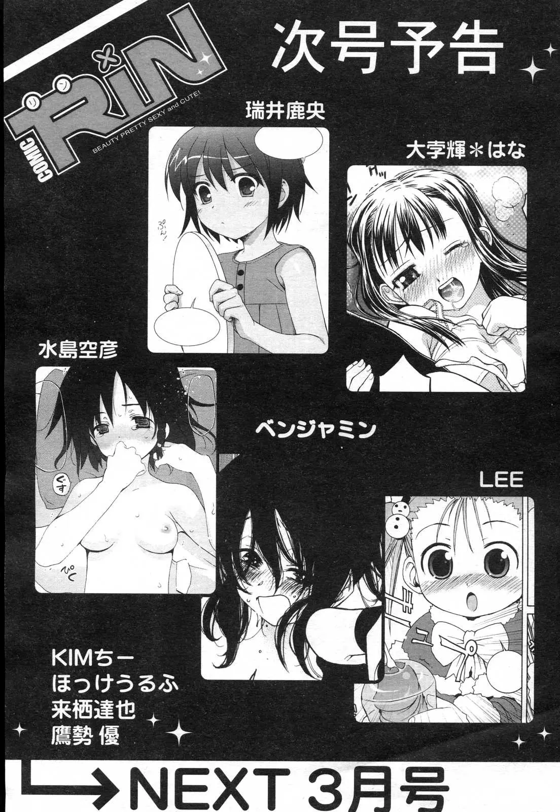 Page 327