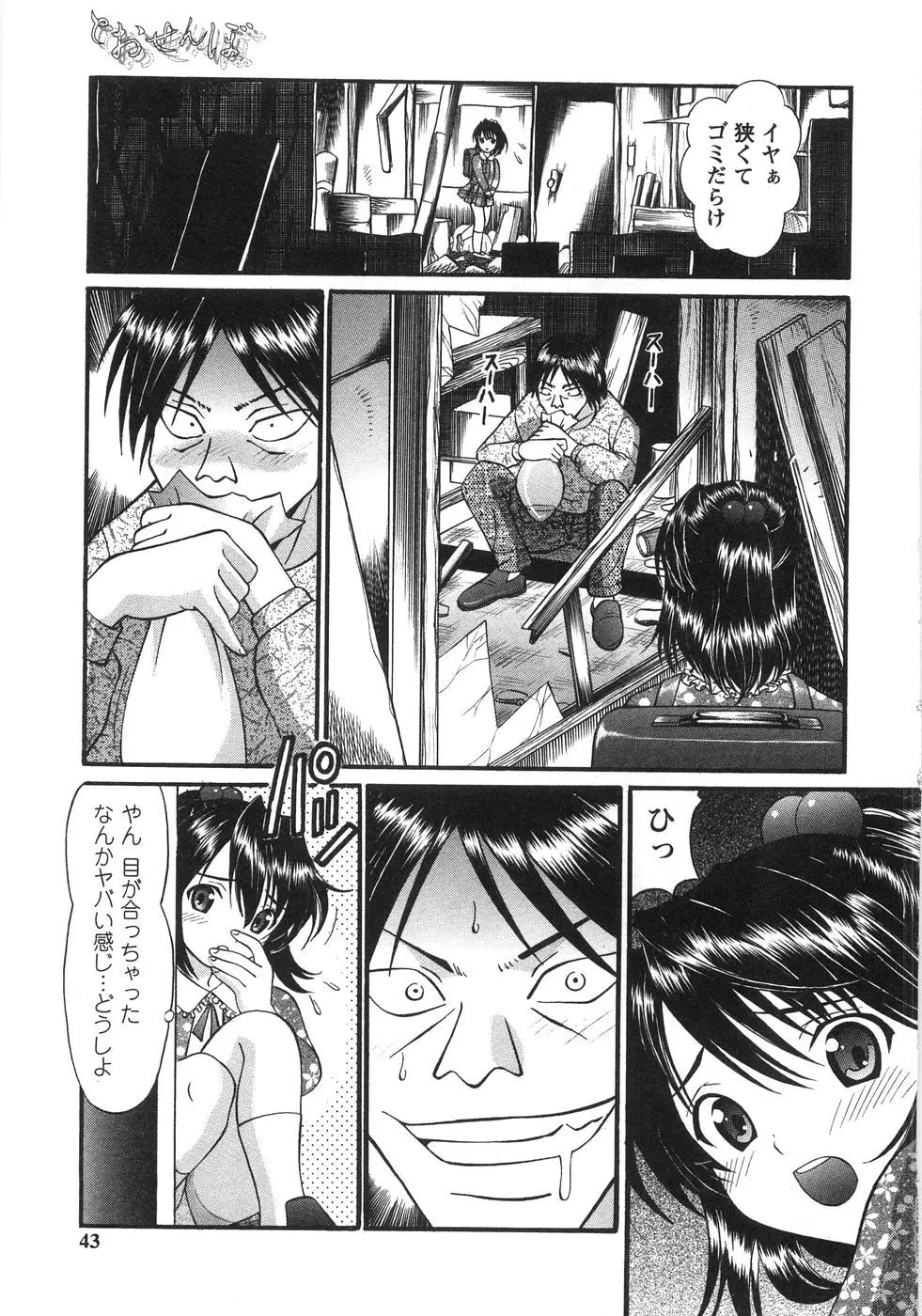 Page 46