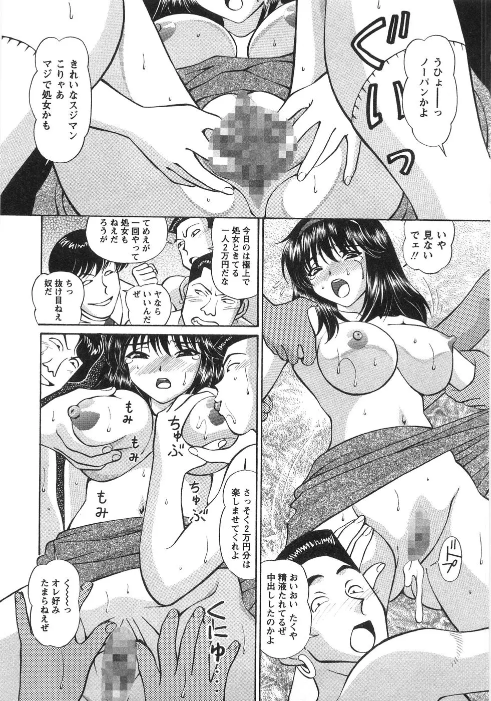Page 102