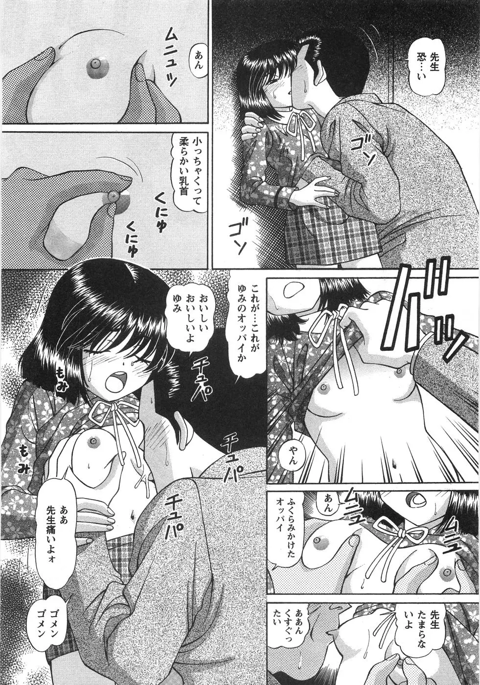 Page 149