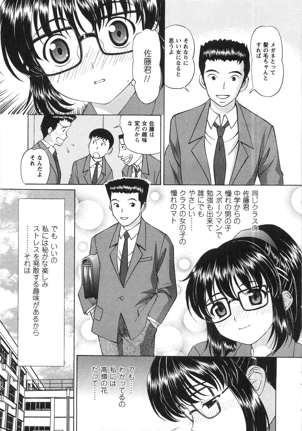 Page 162