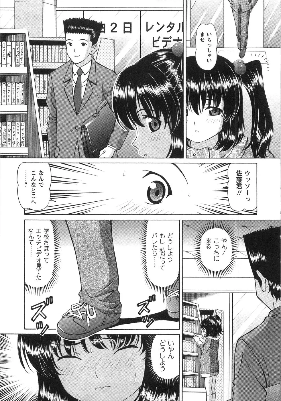 Page 164