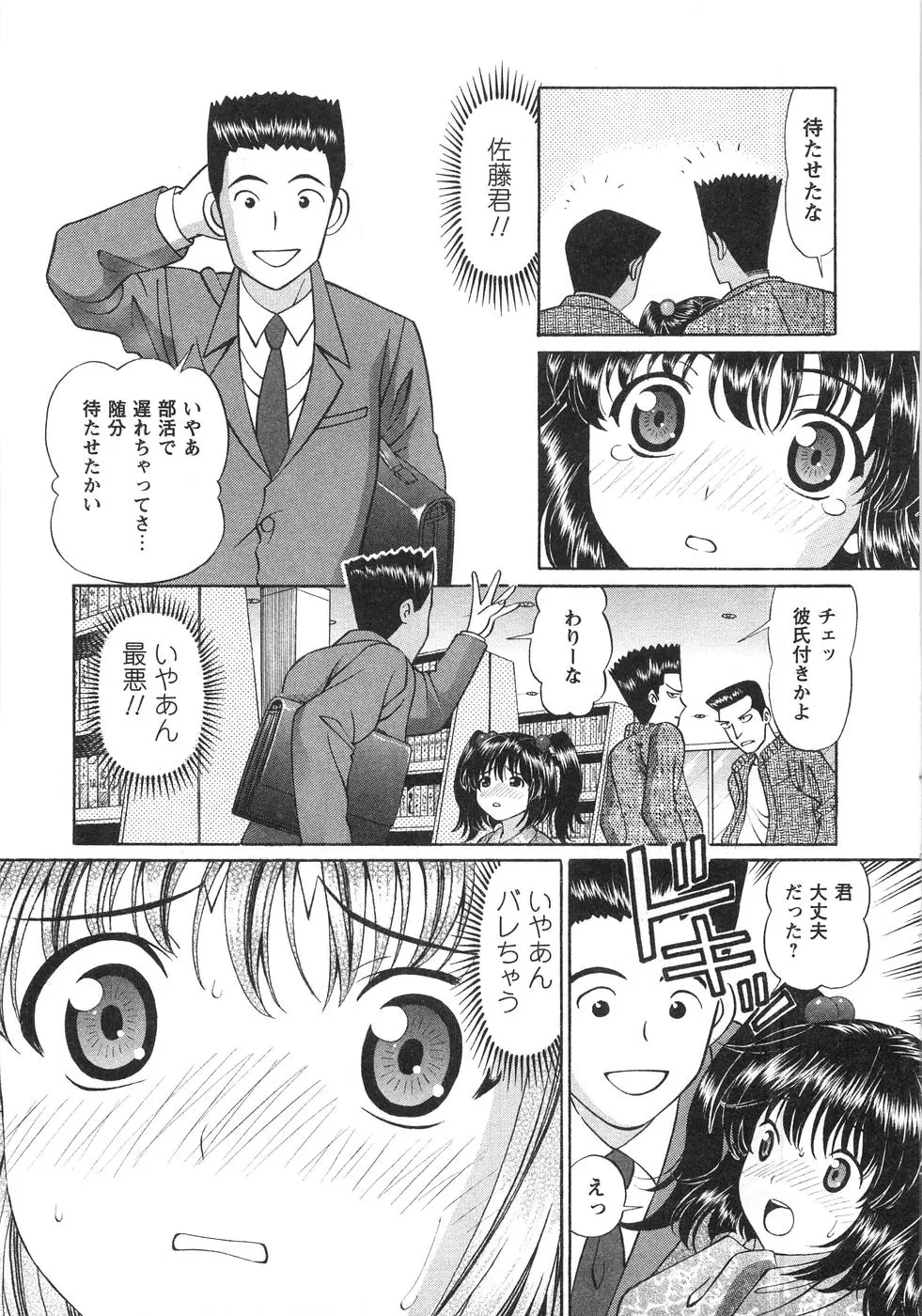 Page 166
