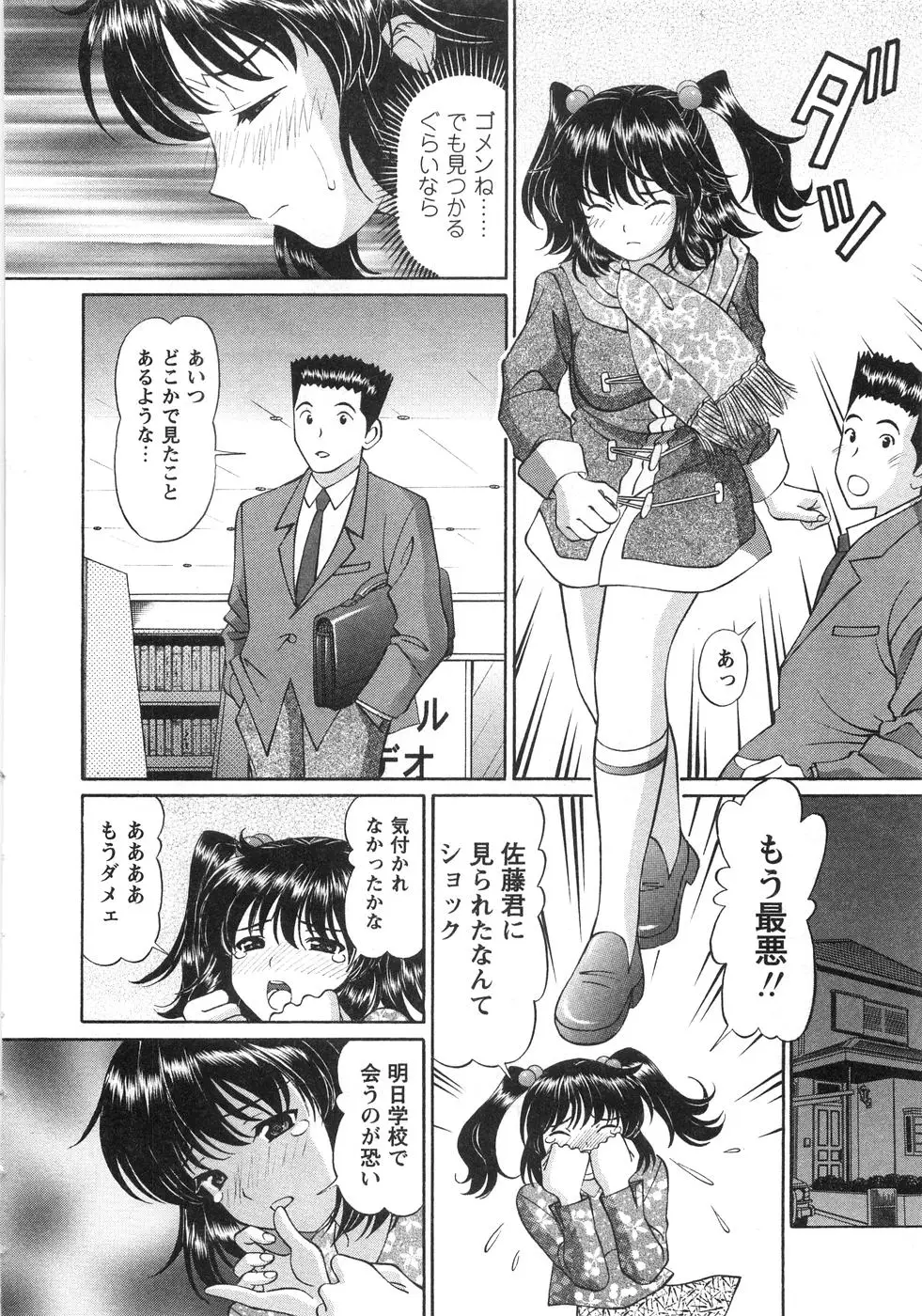 Page 167