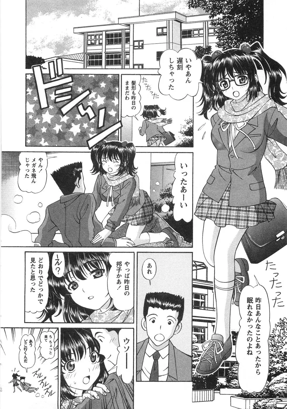 Page 169