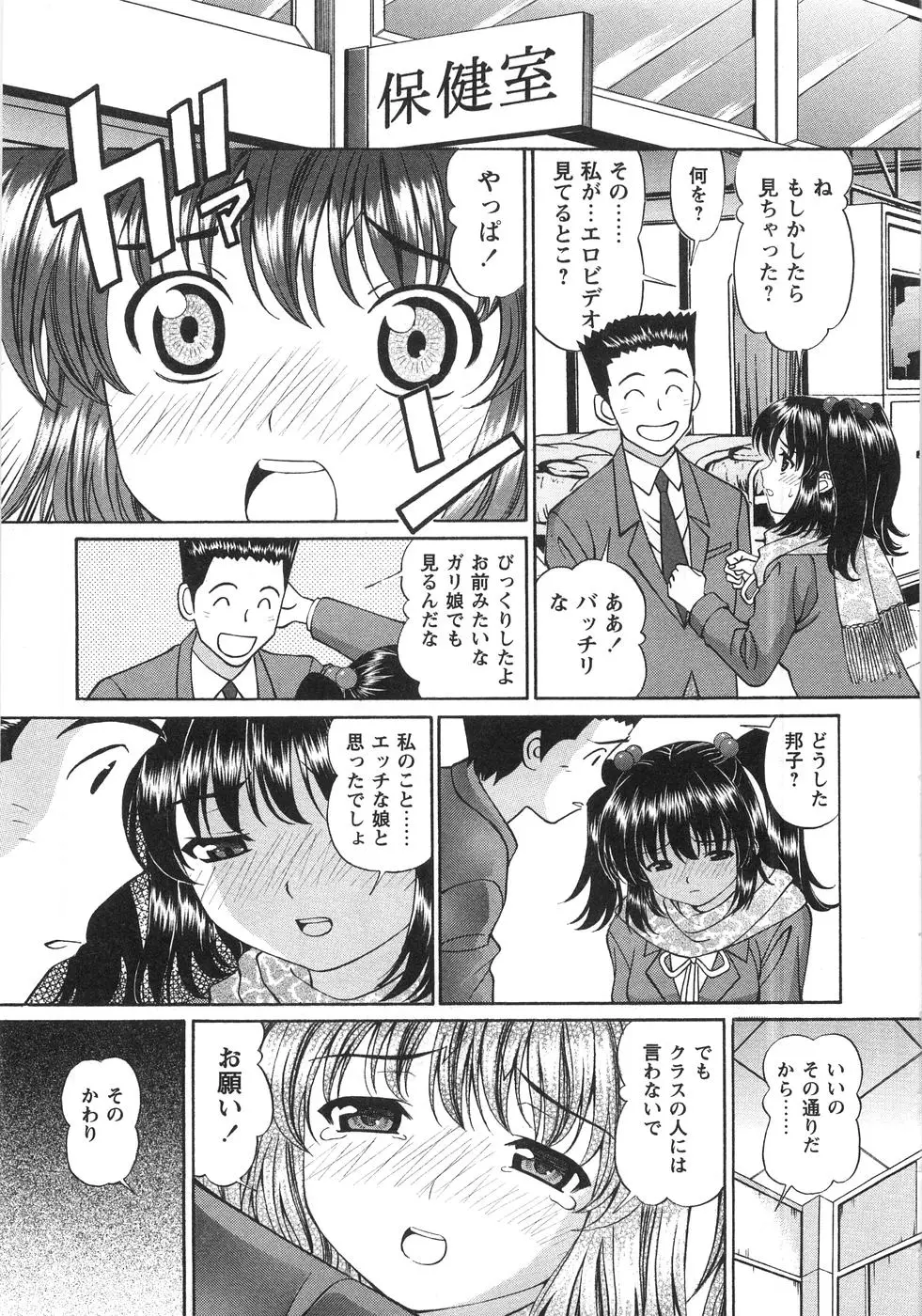 Page 170