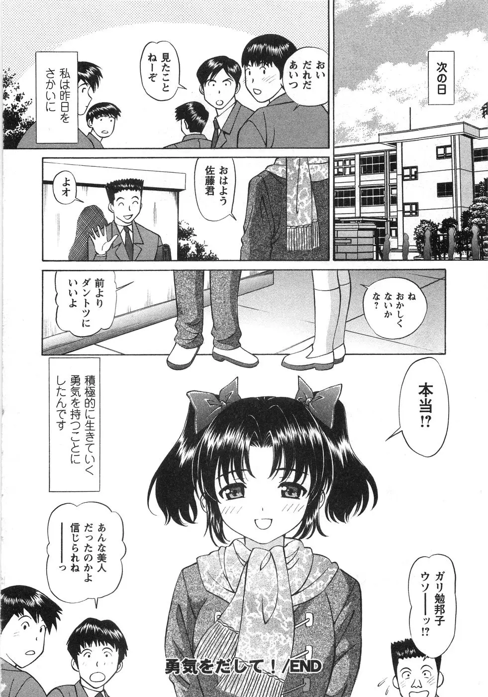 Page 175