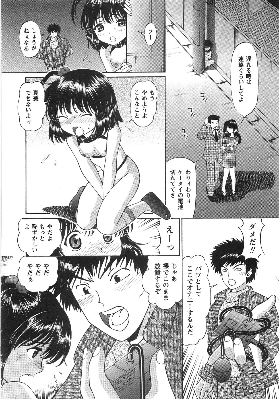Page 181