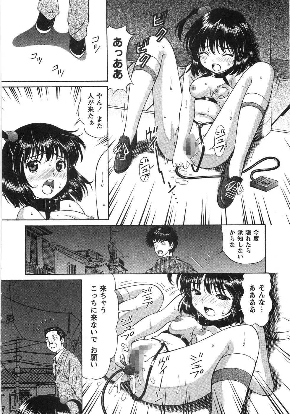 Page 183
