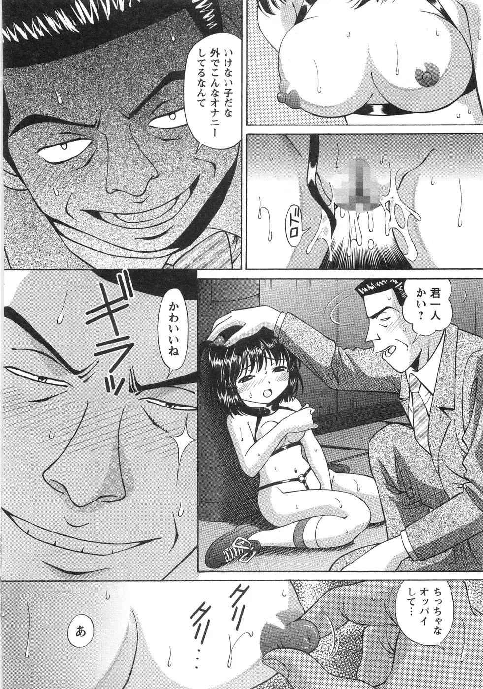 Page 185