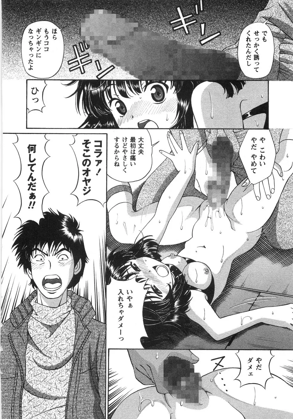 Page 187