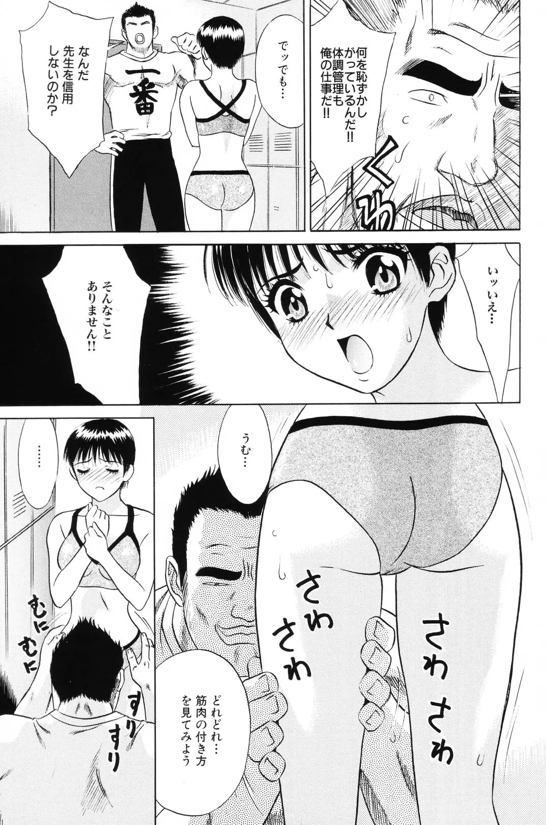 Page 84