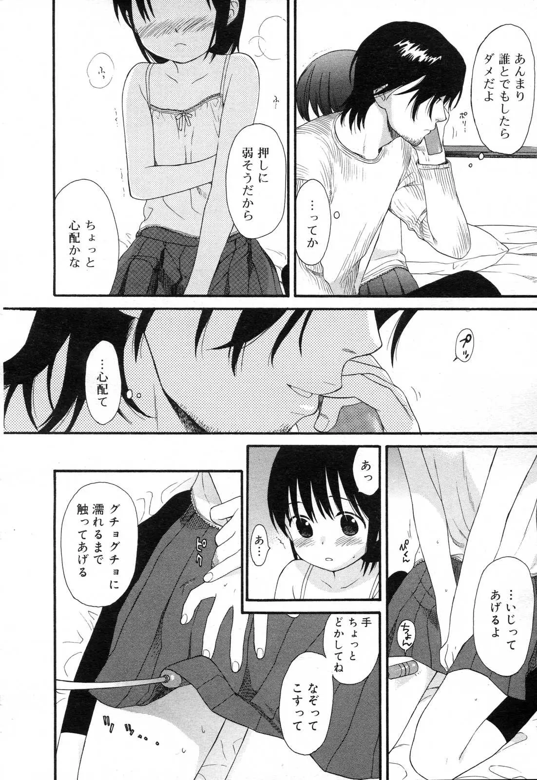 Page 154