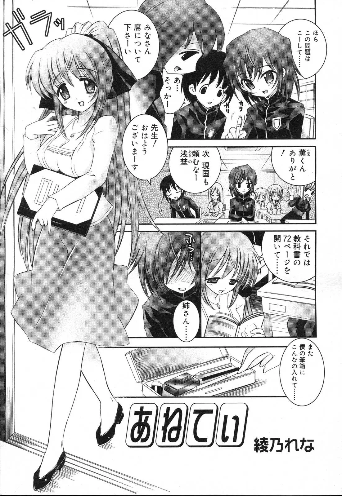 Page 177