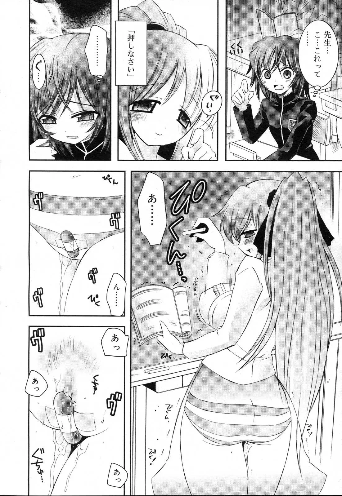 Page 178