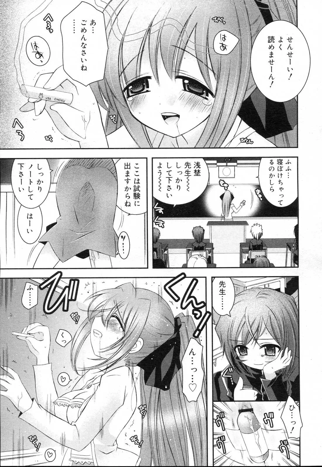 Page 179