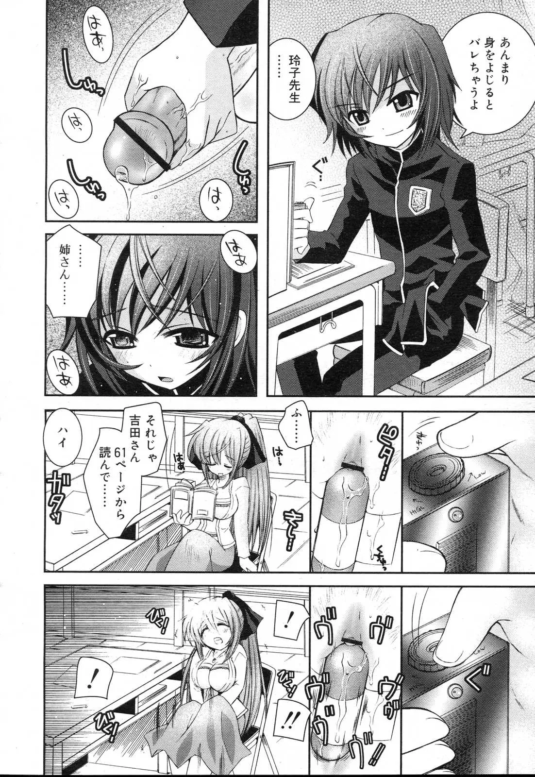 Page 180