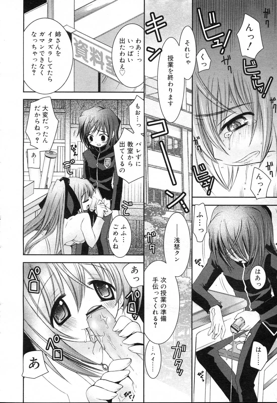 Page 182
