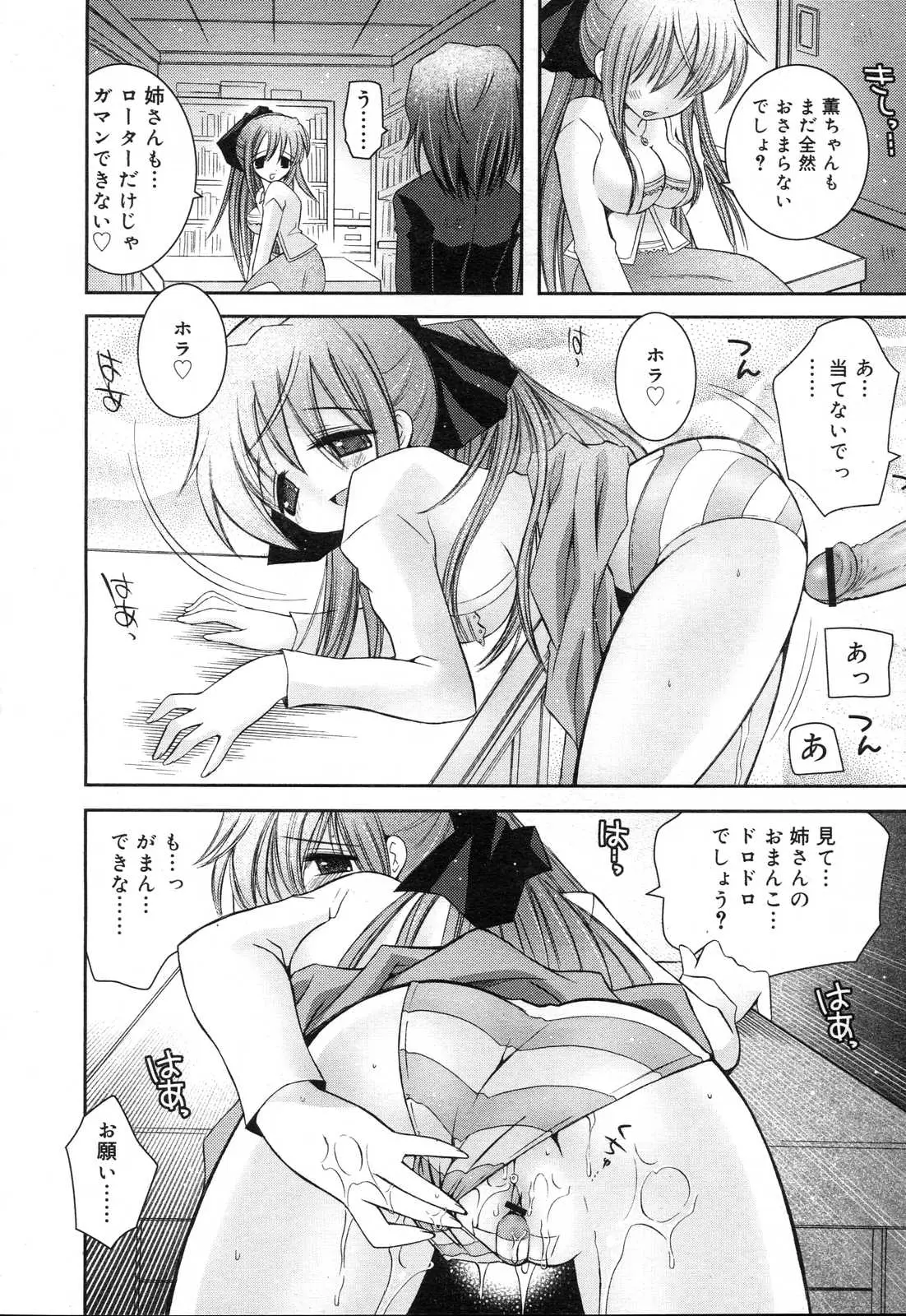 Page 184