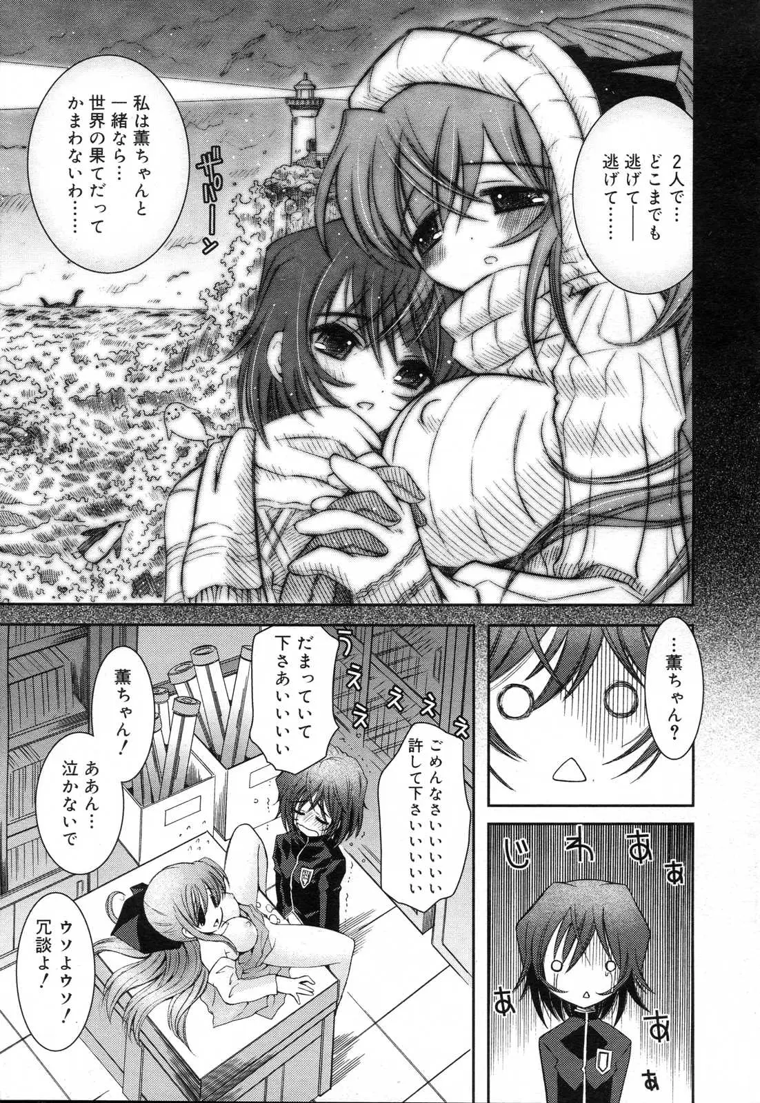 Page 187