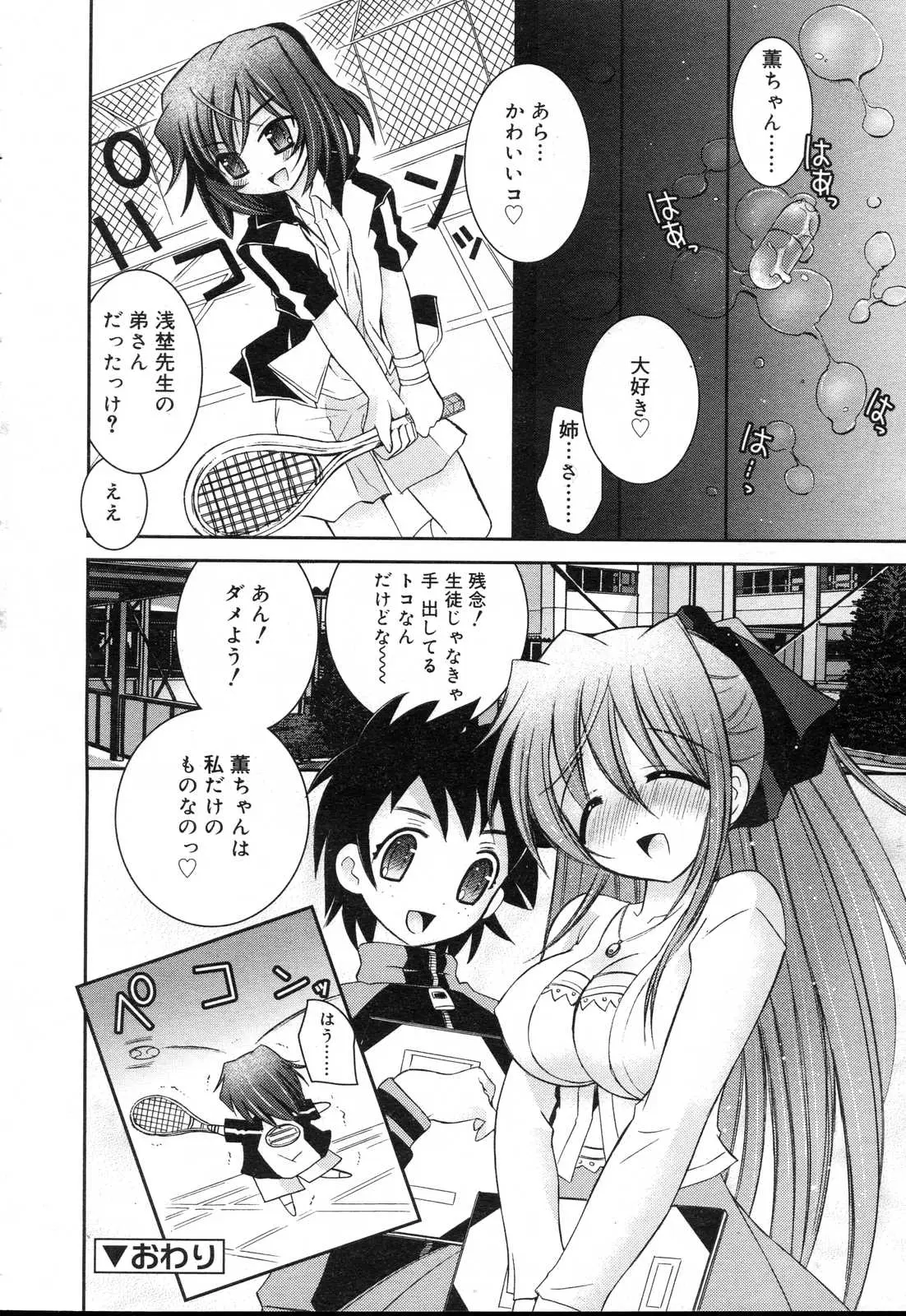Page 192