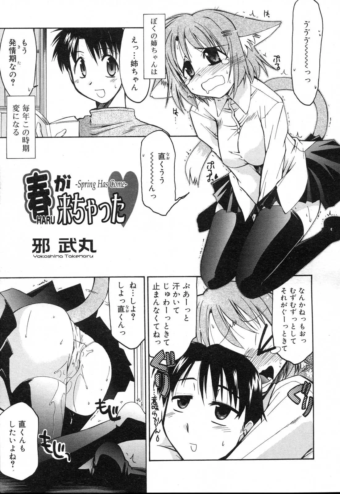 Page 193