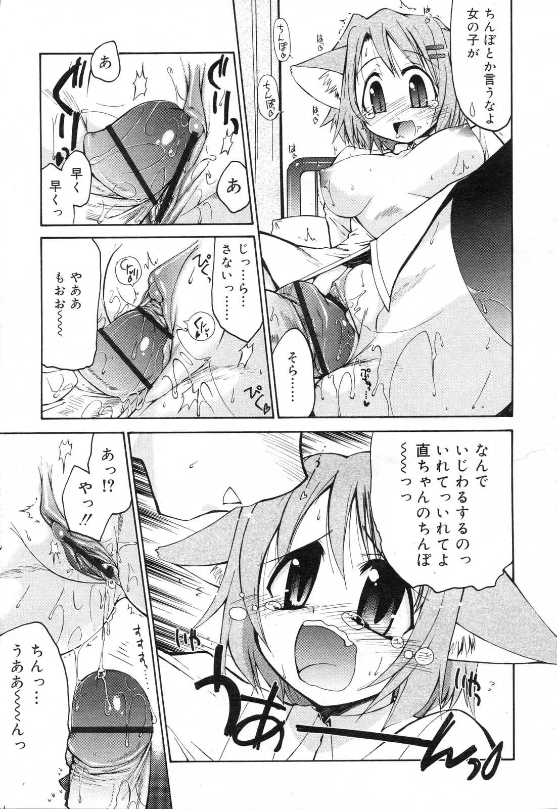 Page 195