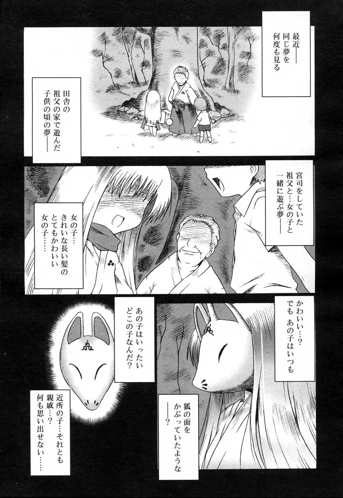 Page 203