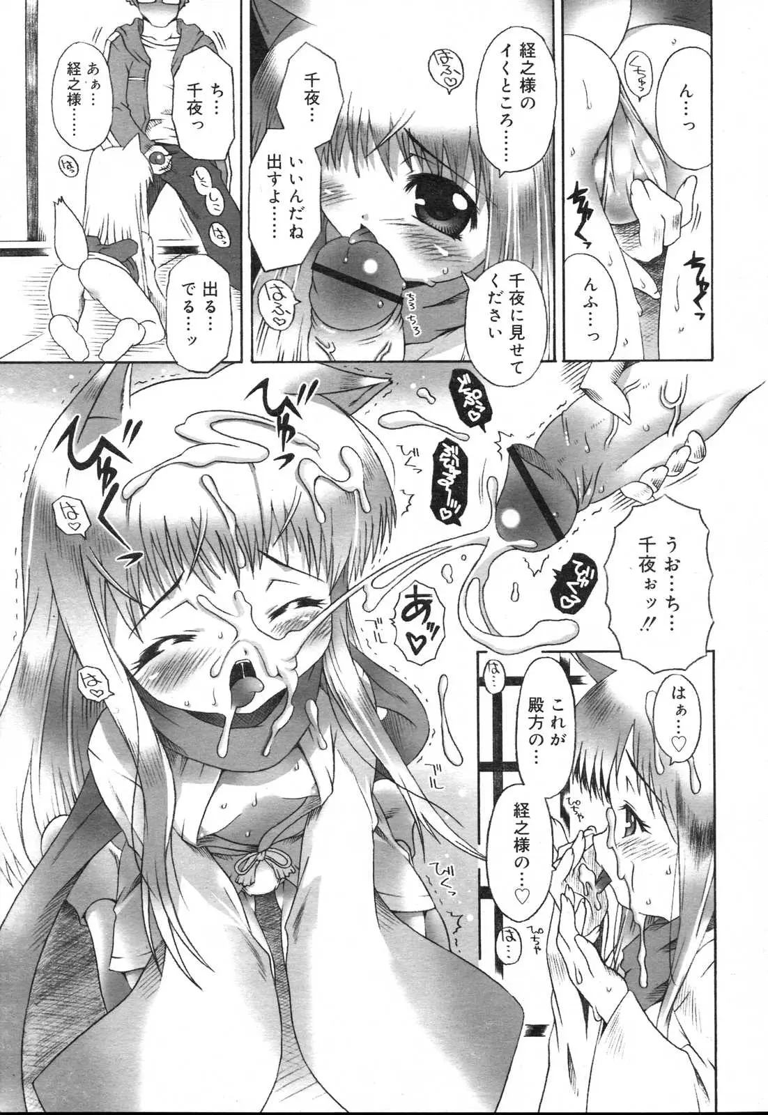 Page 209