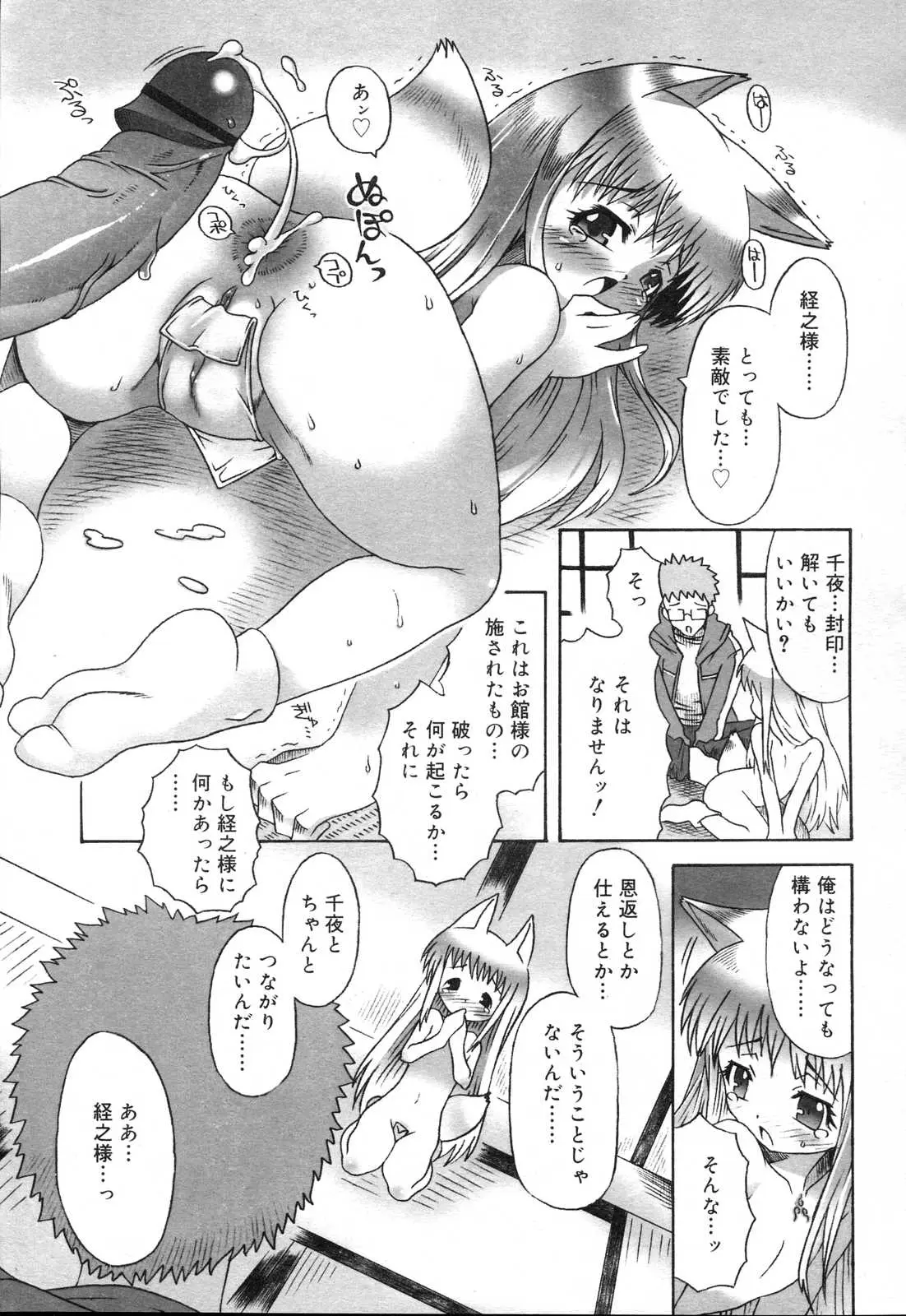 Page 213