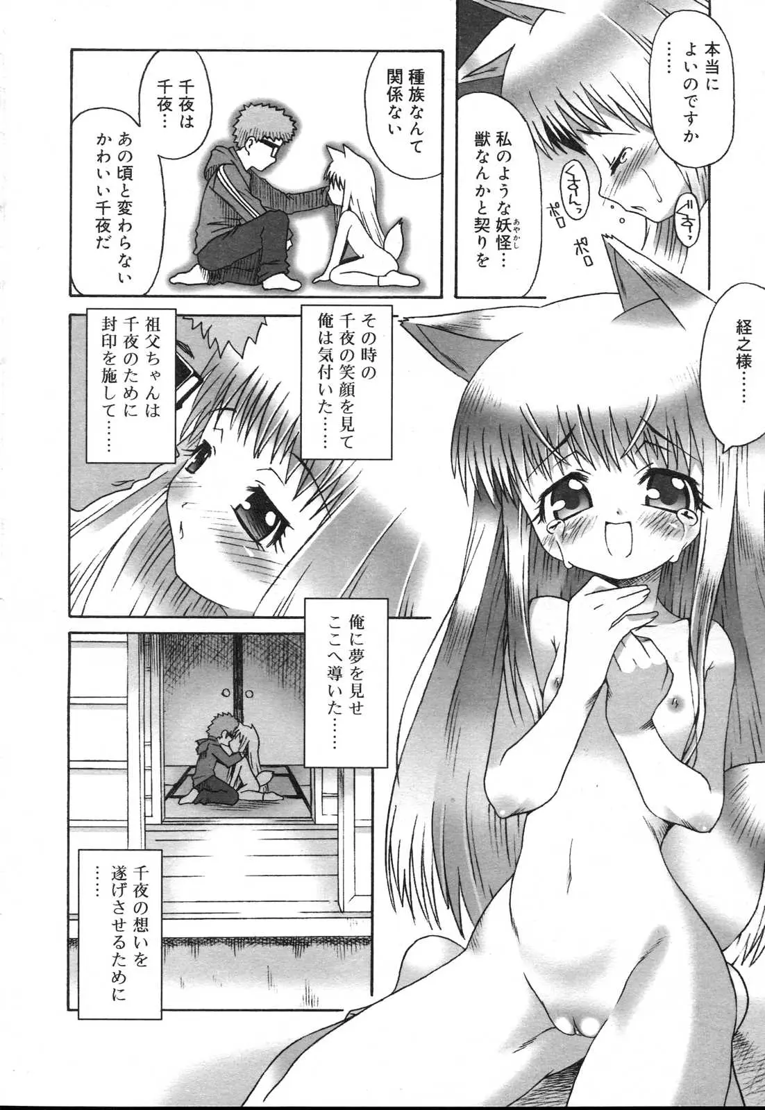 Page 216