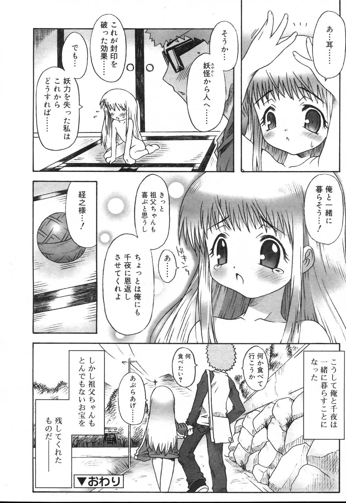 Page 220